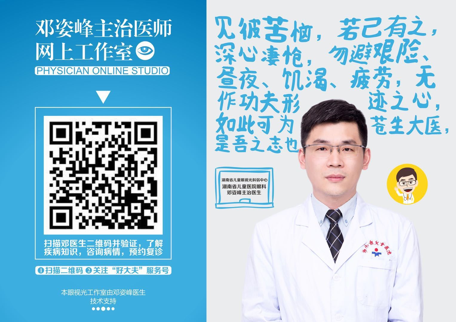 1514415333497626.jpg 微信图片_20171228065454.jpg