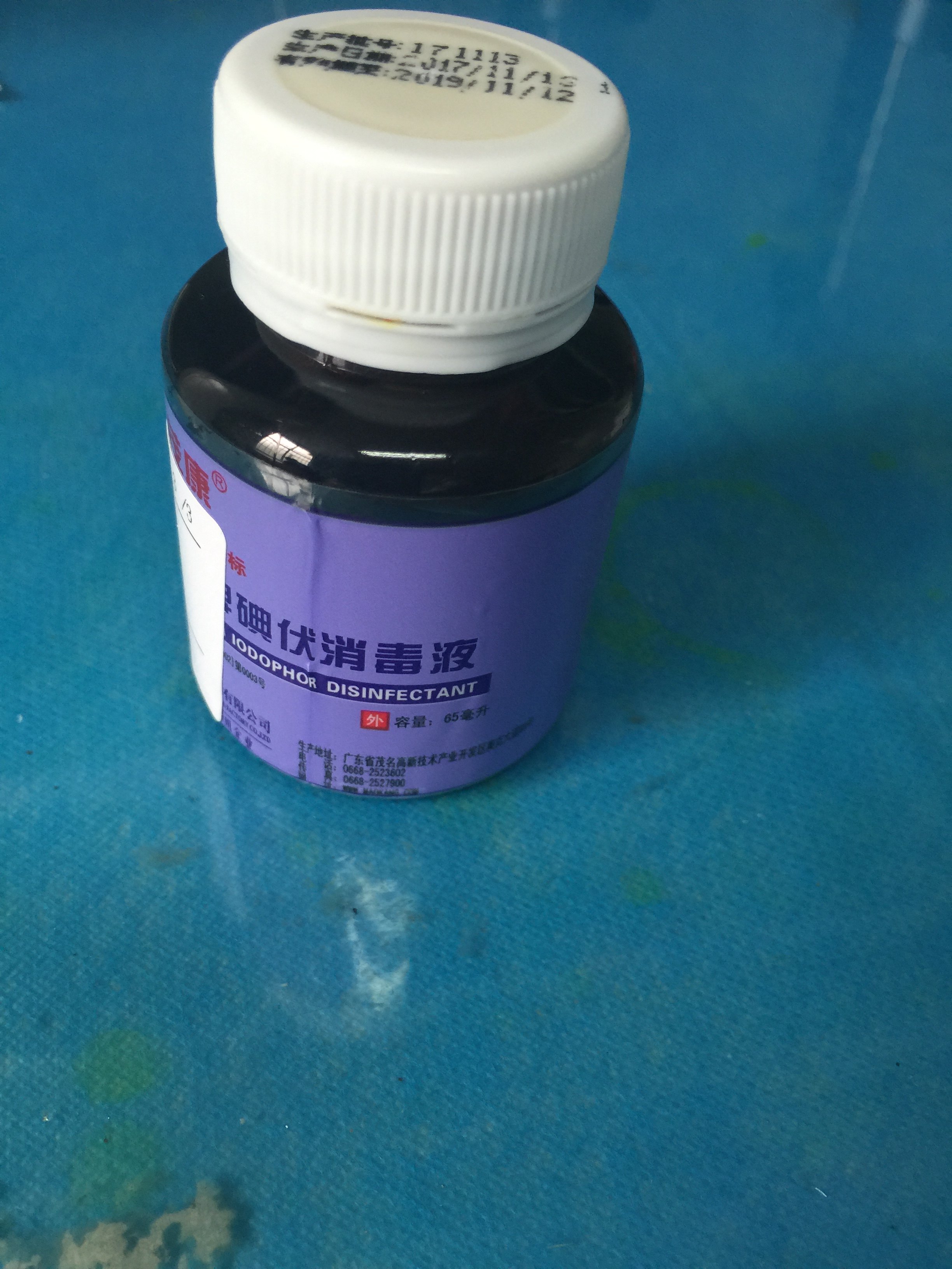 儿童传染性软疣如何治疗