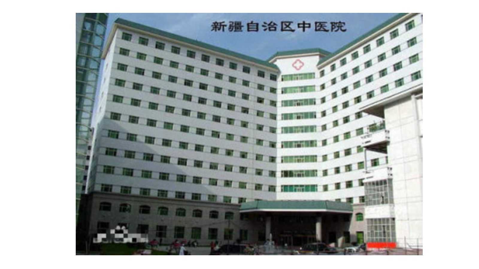 骨质疏松宣教小讲课