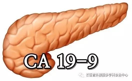 七问ca19-9和胰腺癌 - 好大夫在线