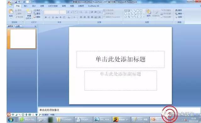 暂无