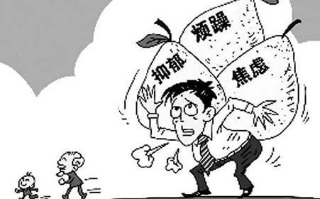 暂无