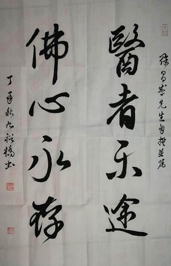 王硕医生的科普号