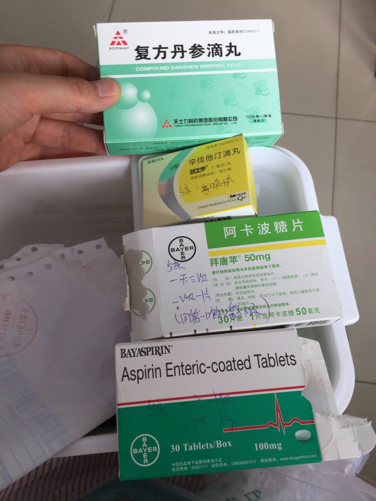 胰岛素是一种药吗 voYBAFsMs56APCKqAARm6QZLo-Y846.jpg?_ms_=afb8