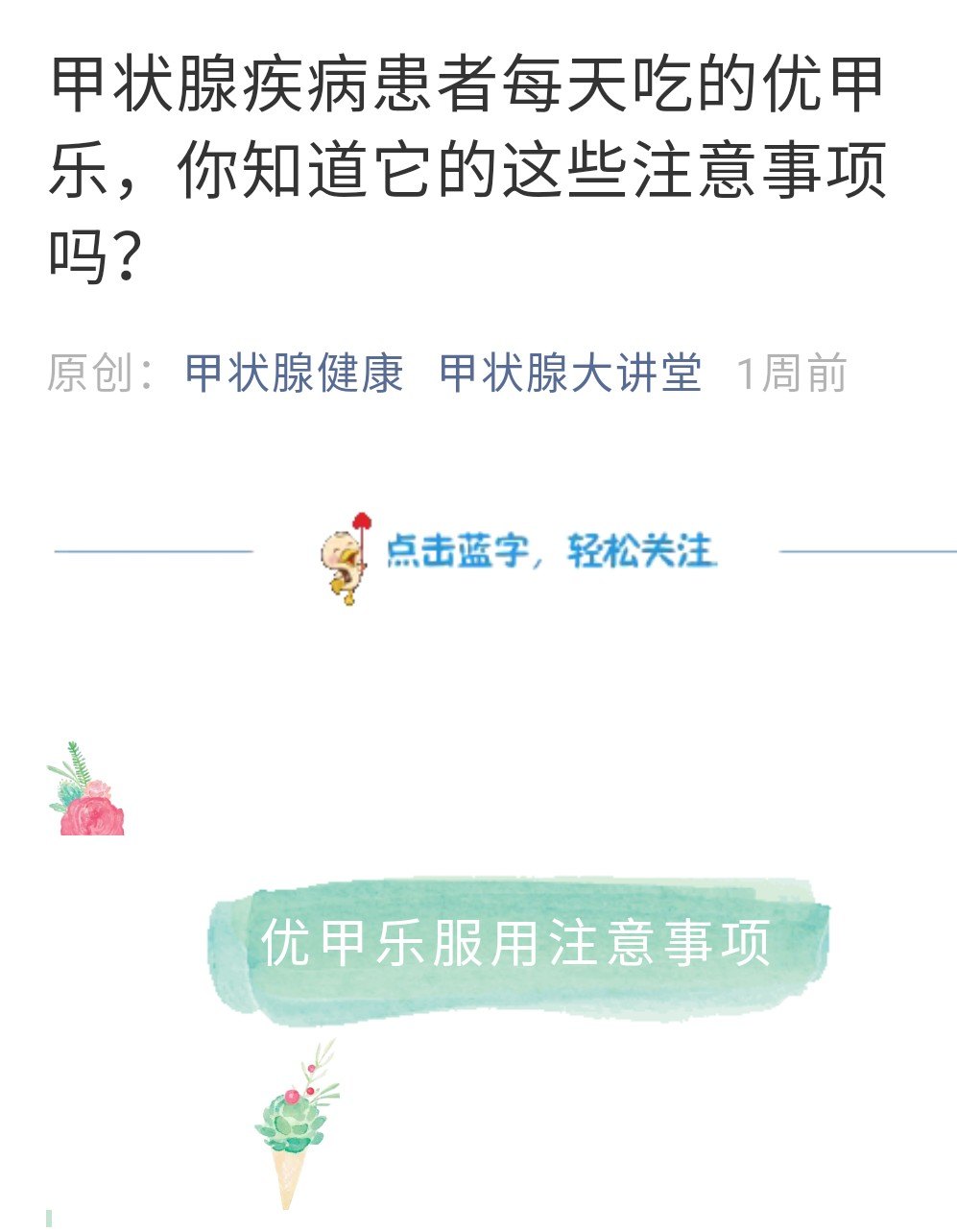 暂无