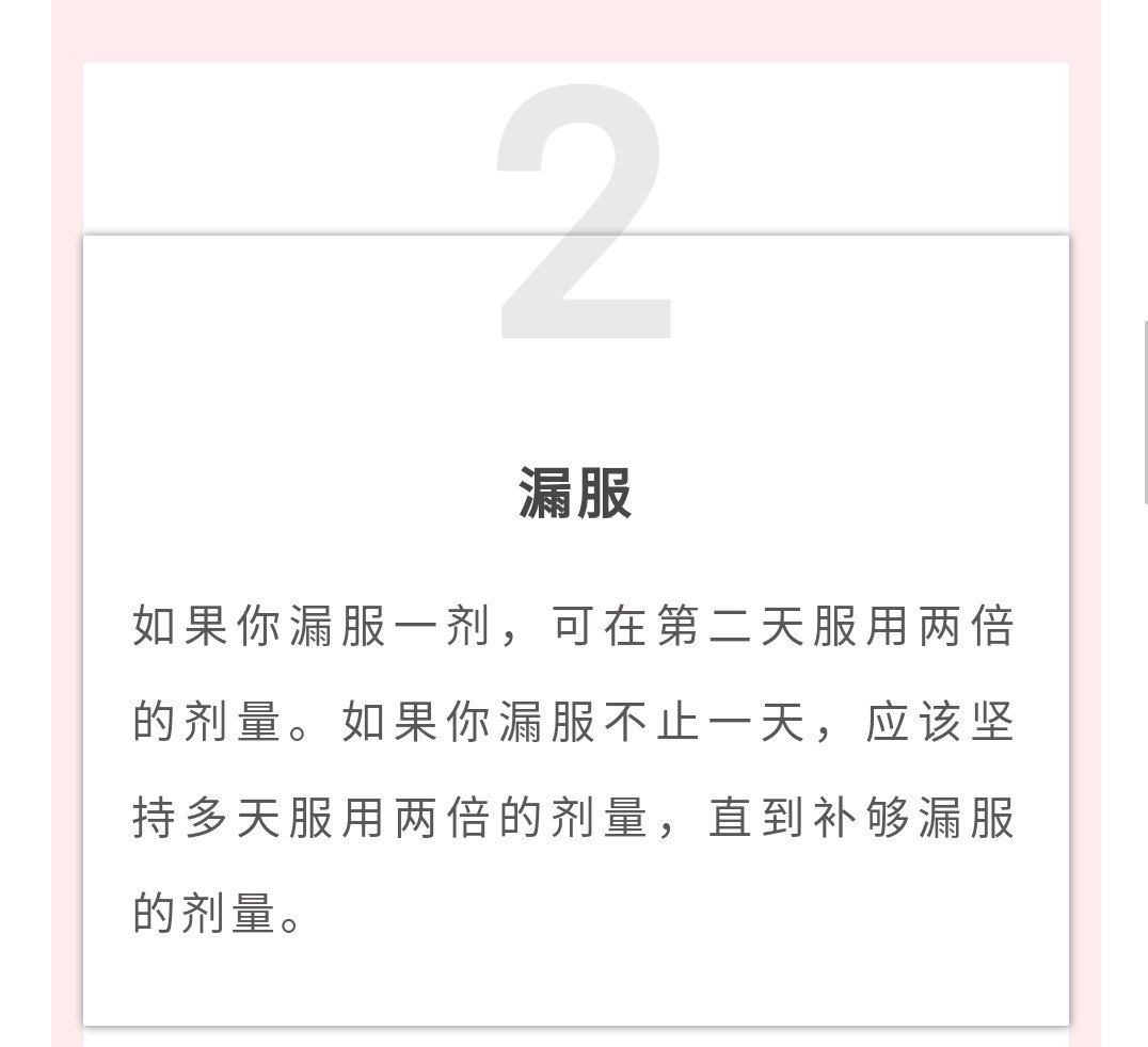 暂无