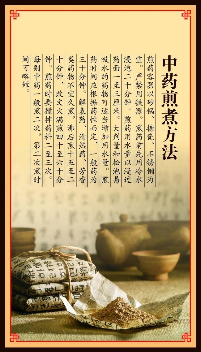 常常有患者会问,中药要怎么煲呢?煲之前要不要洗?加多少水?