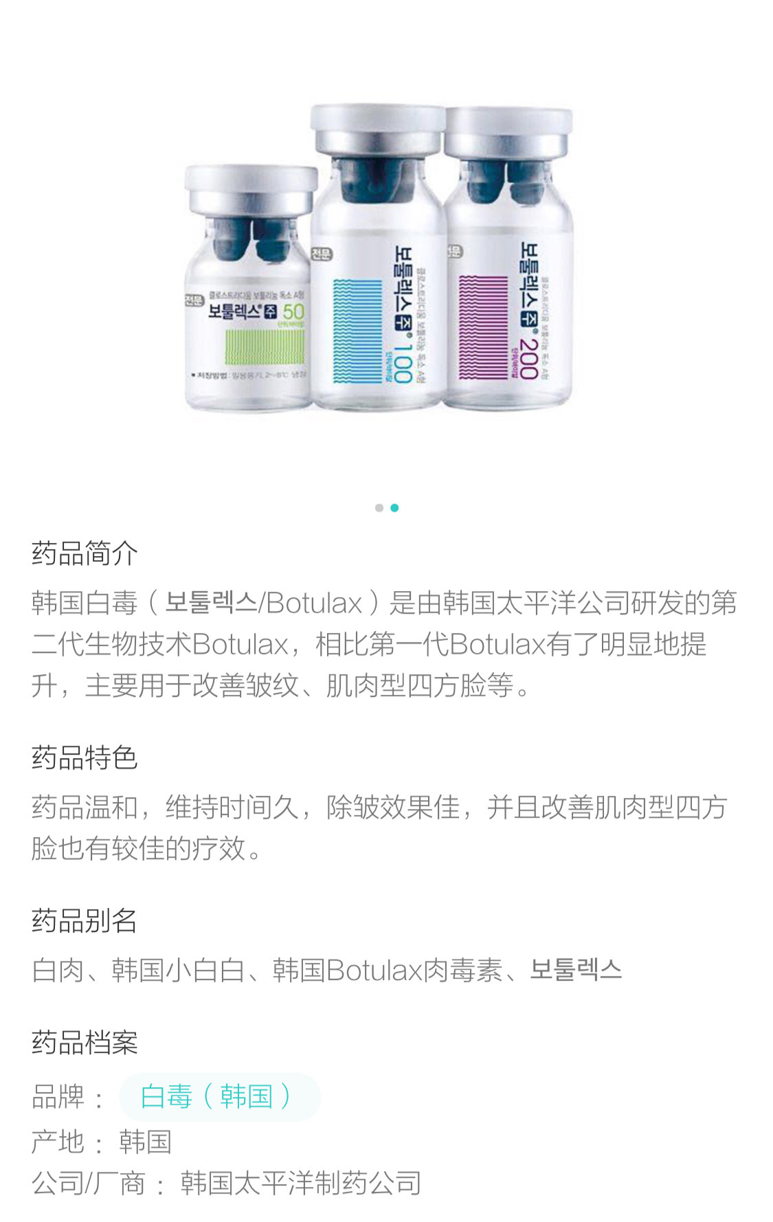 暂无