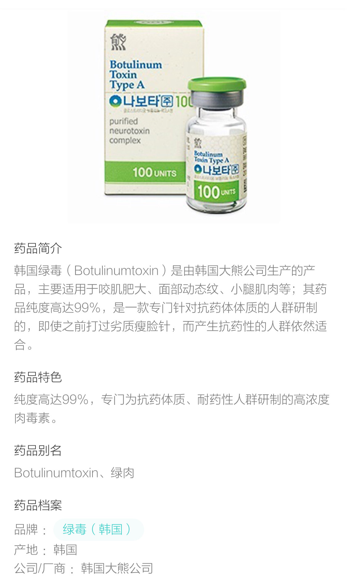 暂无