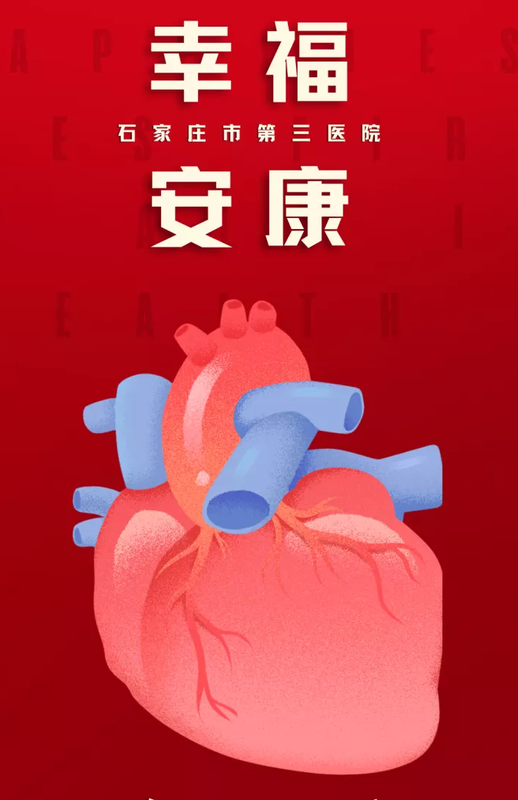 醫(yī)生頭像