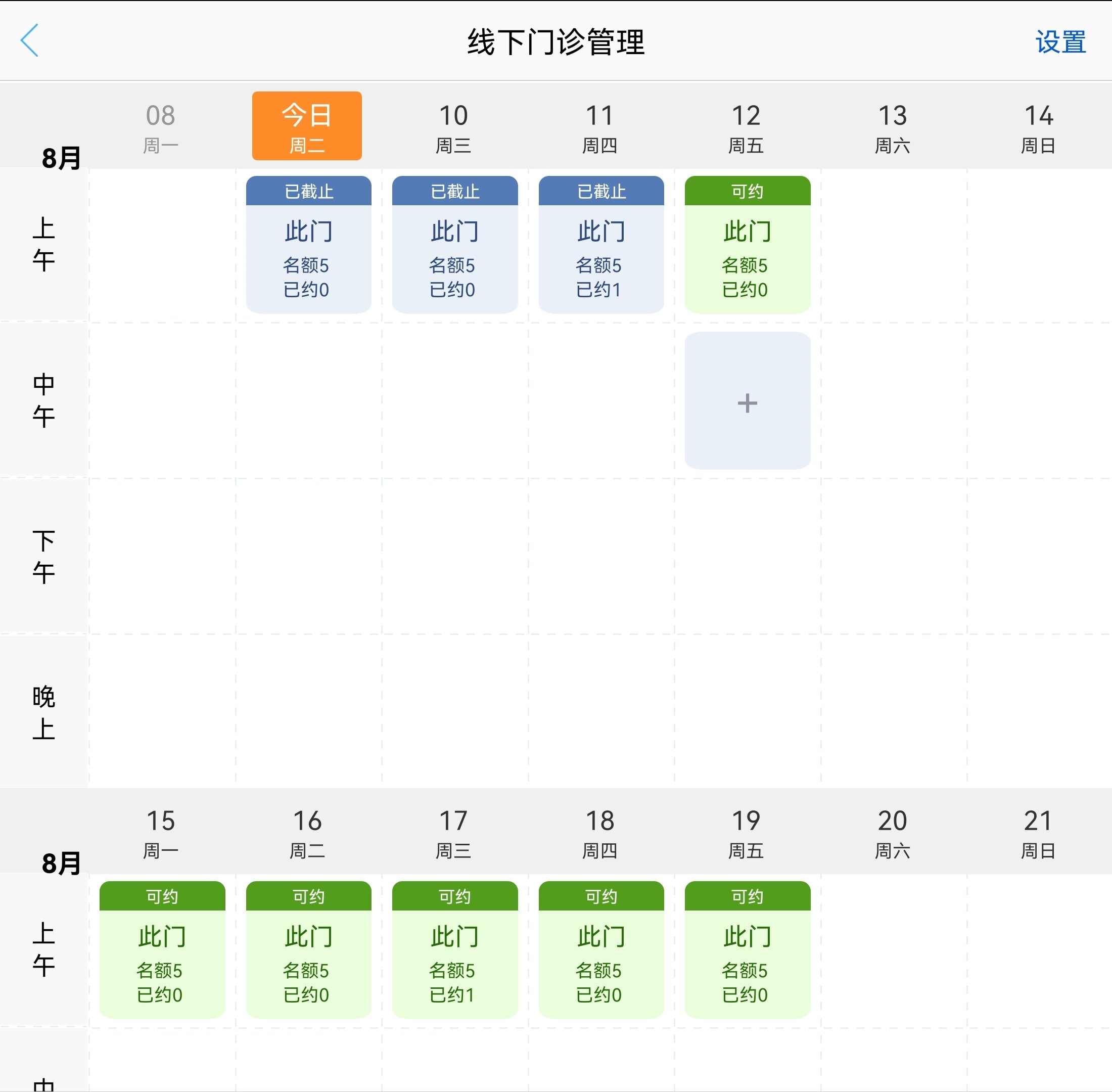 挂号要带什么东西吗 1YYBAGLyEmWANm3DAAMVoDtGzs8103.jpg?_ms_=7fdd