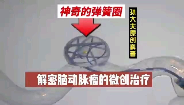 視頻封面