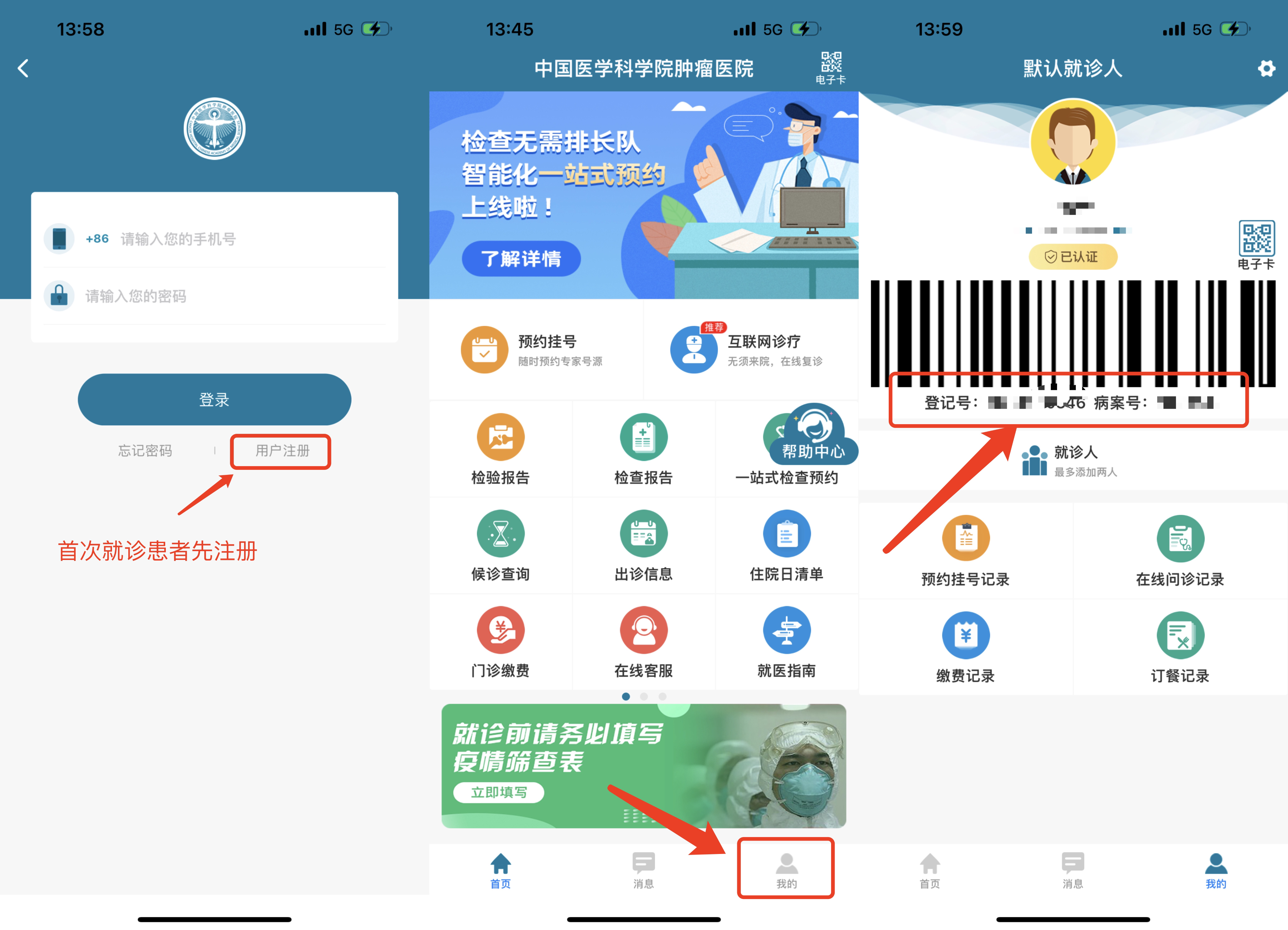 中國醫學科學院腫瘤醫院24小時專業跑腿服務 陪診跑腿服務價格親民,性價比高販子聯系方式_辦法多,價格不貴的簡單介紹 中國醫學科學院腫瘤醫院24小時專業跑腿服務 陪診跑腿服務價格親民,性價比高販子聯系方式_辦法多,價格不貴的簡單介紹