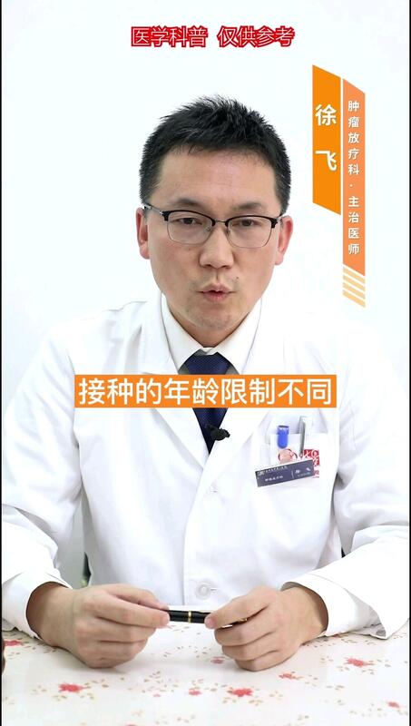 視頻封面