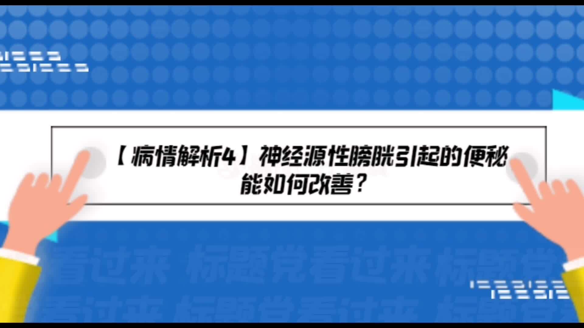 視頻封面