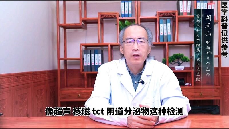 这种白带异常不能小视，当心是宫颈癌前兆！