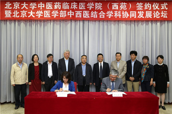 关于中国中医科学院西苑医院跑腿代挂号,让您安心看病的信息 关于中国中医科学院西苑医院跑腿代挂号,让您安心看病的信息