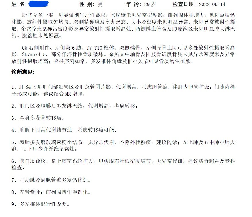 Inked王PET_LI.jpg