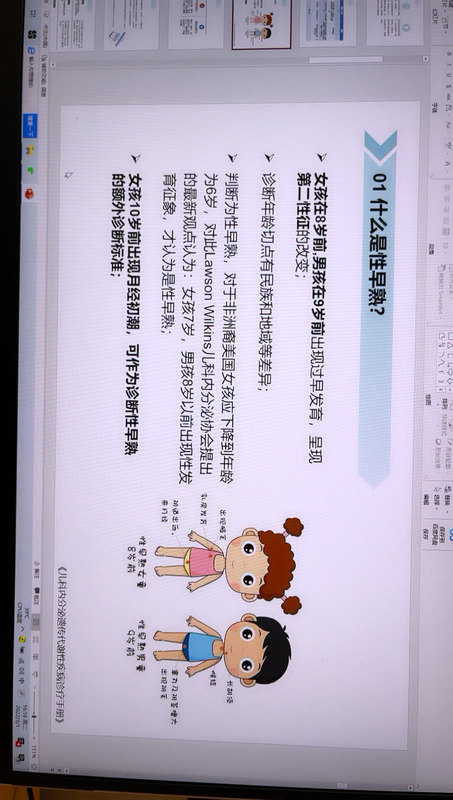 視頻封面