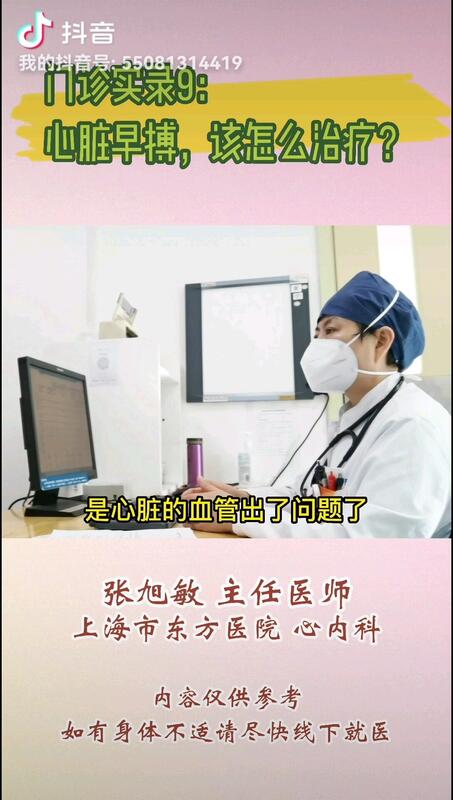 視頻封面