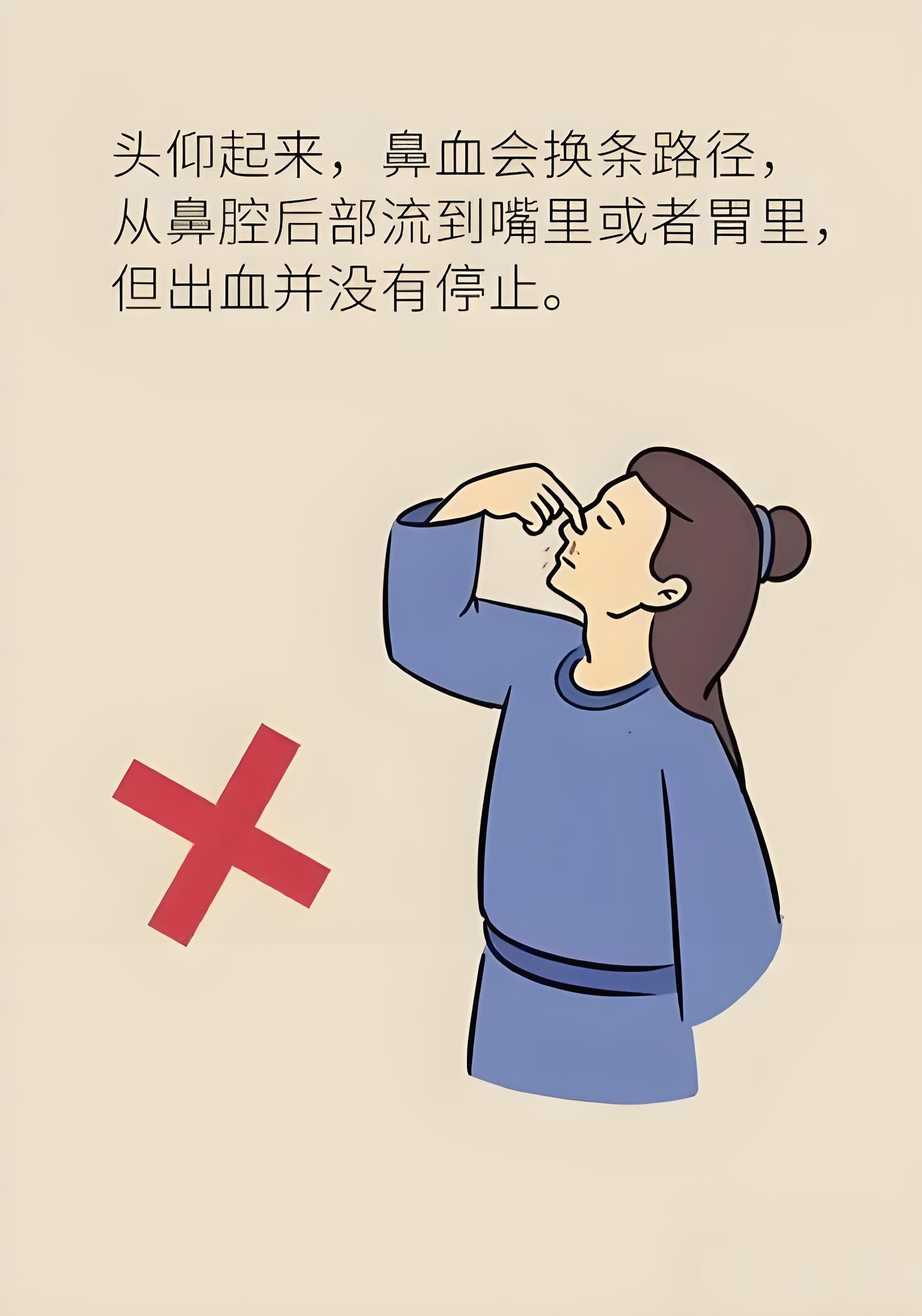 为什么鼻子会出血 为什么鼻子会出血