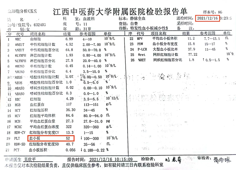 圖文圖片