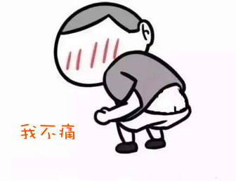 痔疮手术后伤口会很疼吗?