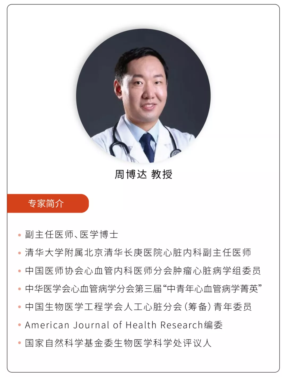 关于清华长庚医院专家跑腿预约挂号，提供一站式服务的信息