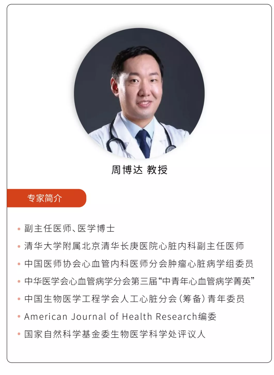 关于清华长庚医院专家跑腿预约挂号,提供一站式服务的信息 关于清华长庚医院专家跑腿预约挂号,提供一站式服务的信息