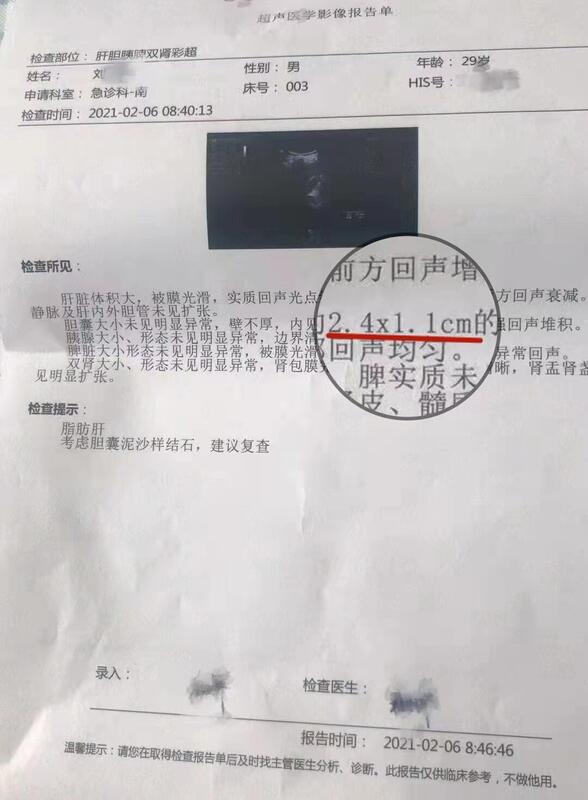 圖文圖片