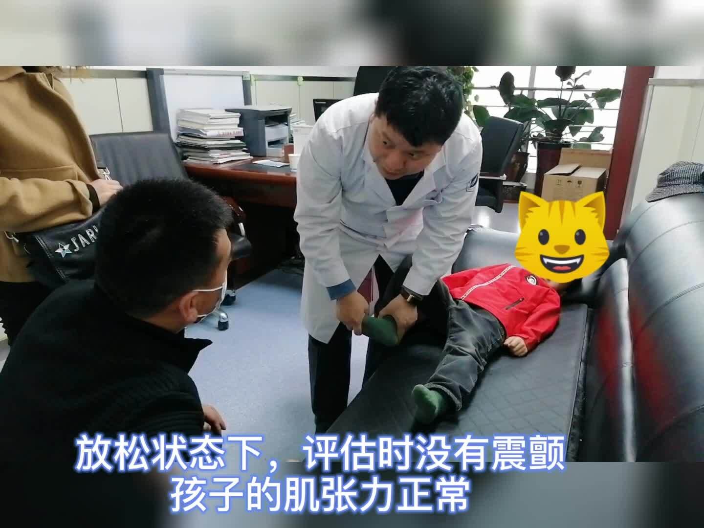 脑瘫患儿肌张力高低如何检查附视频