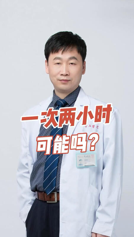 視頻封面
