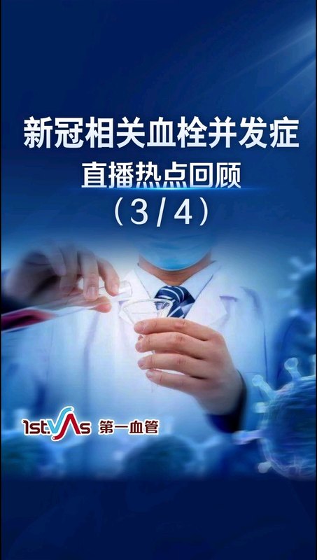 視頻封面