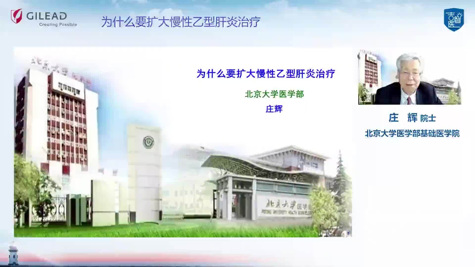视频封面图