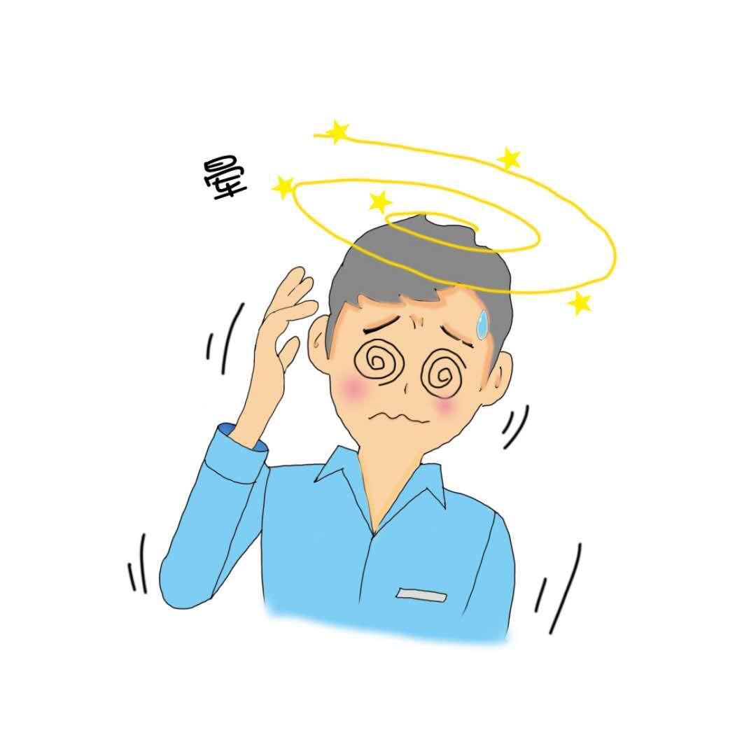 头晕,头昏,眩晕到底是怎么回事?_头晕_头晕介绍 - 好大夫在线