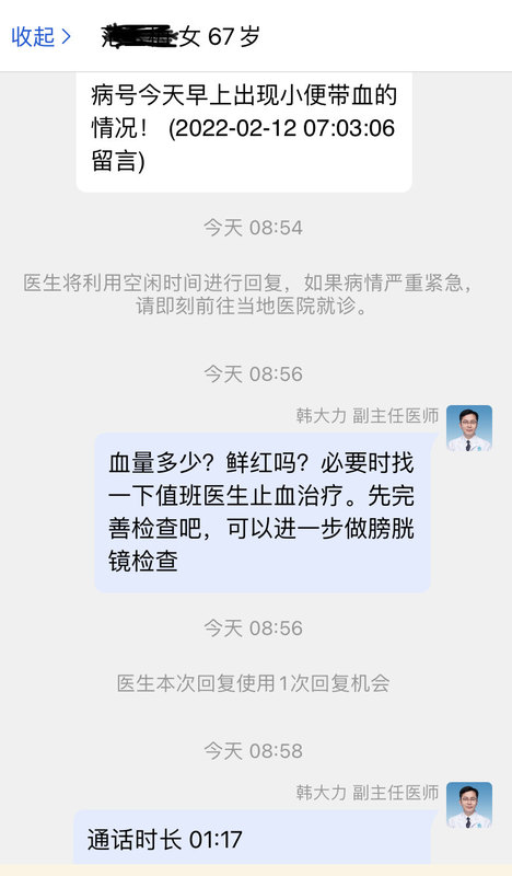 圖文圖片