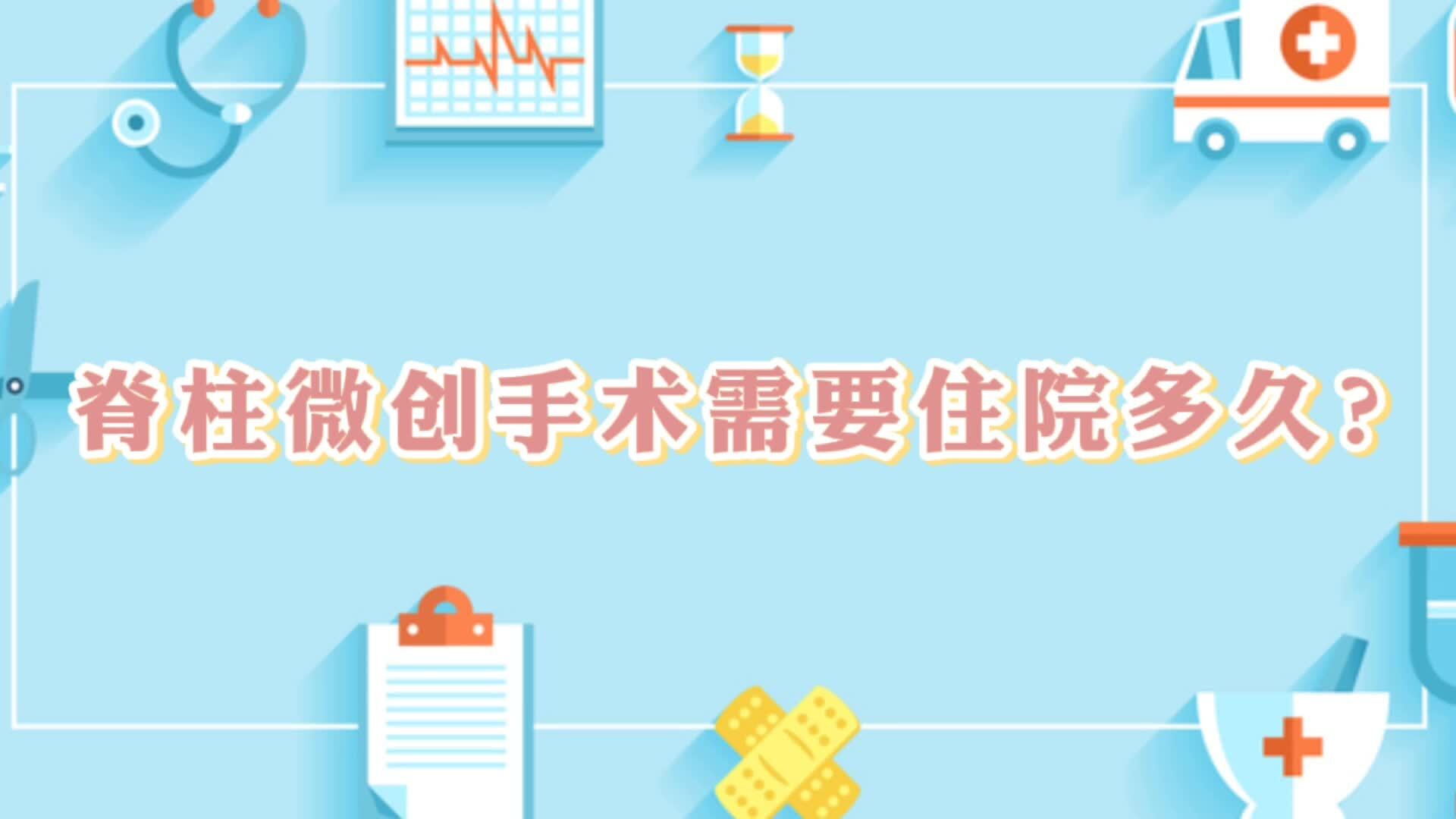 視頻封面