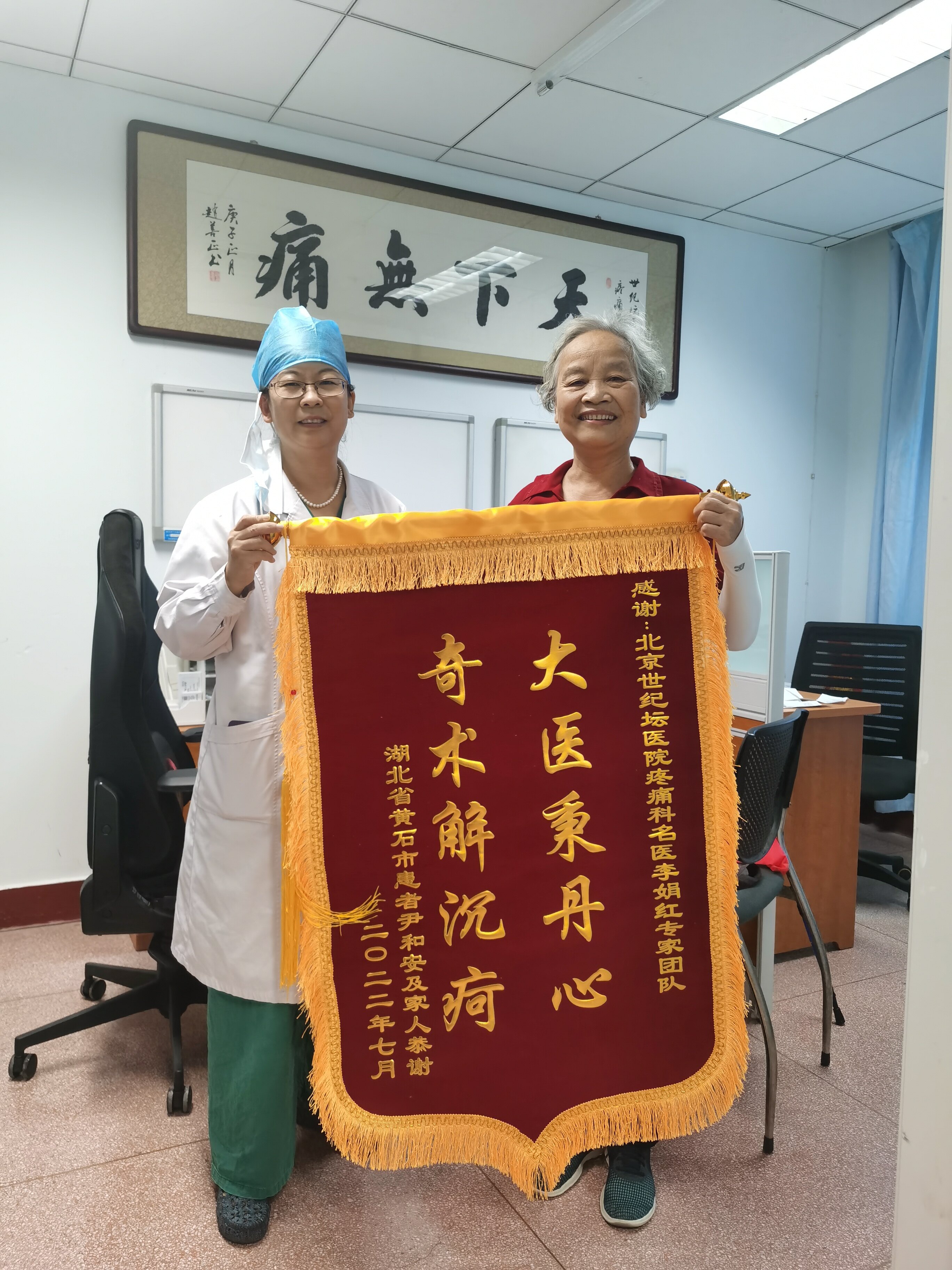 包含北京世紀(jì)壇醫(yī)院、黃牛票販子，號販子掛號電話-的詞條