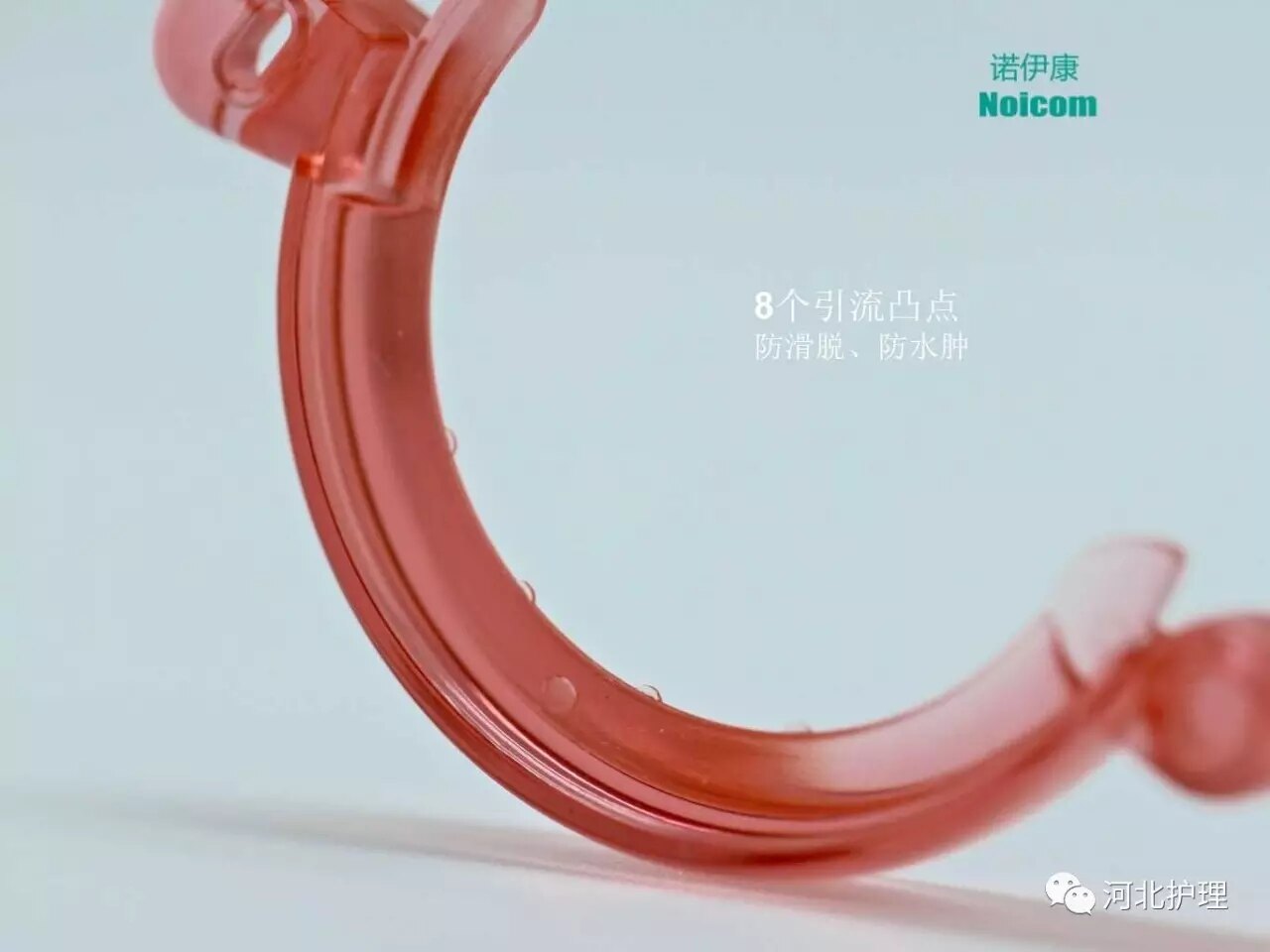 商环包皮术后护理注意事项