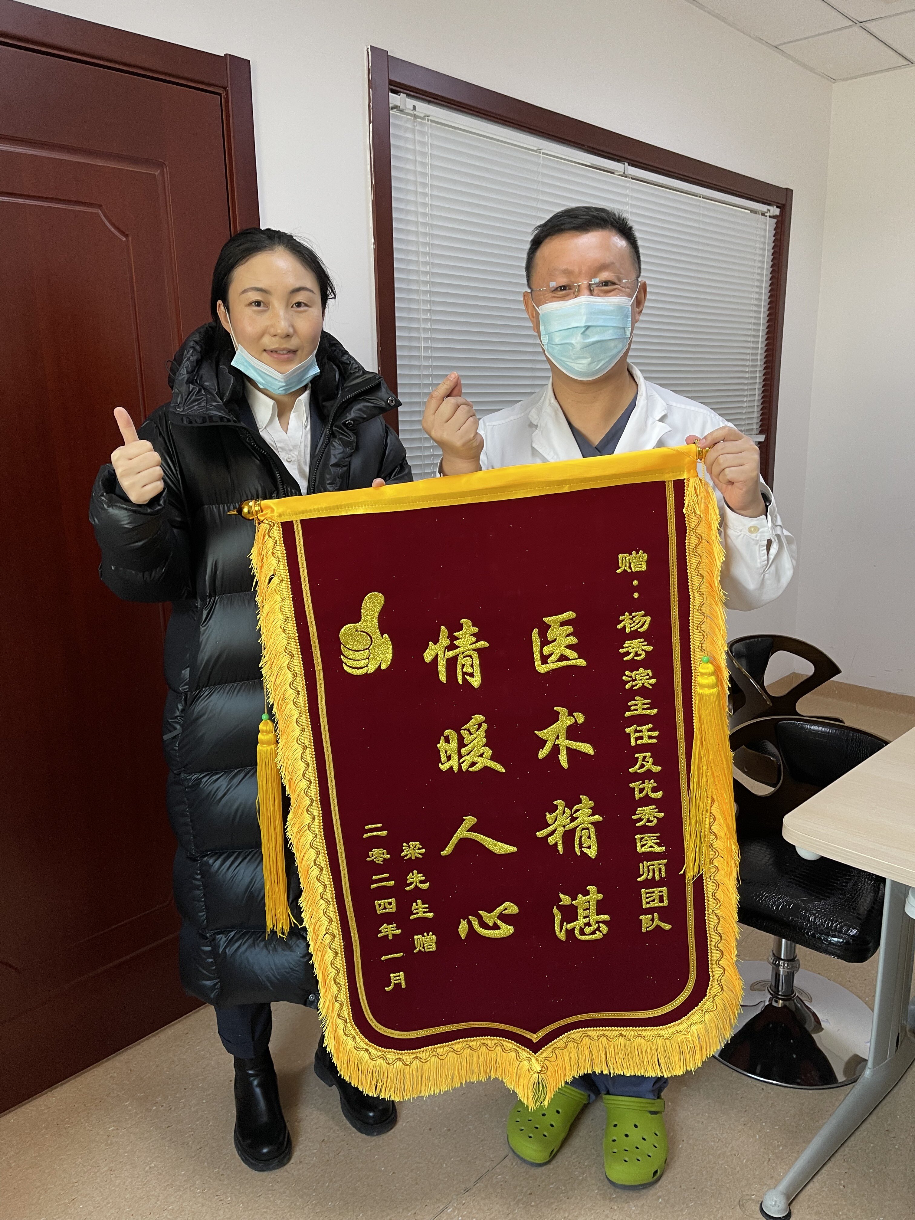 安贞医院医院排队代办挂号孕期产检全程陪同,省心又安心的简单介绍 安贞医院医院排队代办挂号孕期产检全程陪同,省心又安心的简单介绍