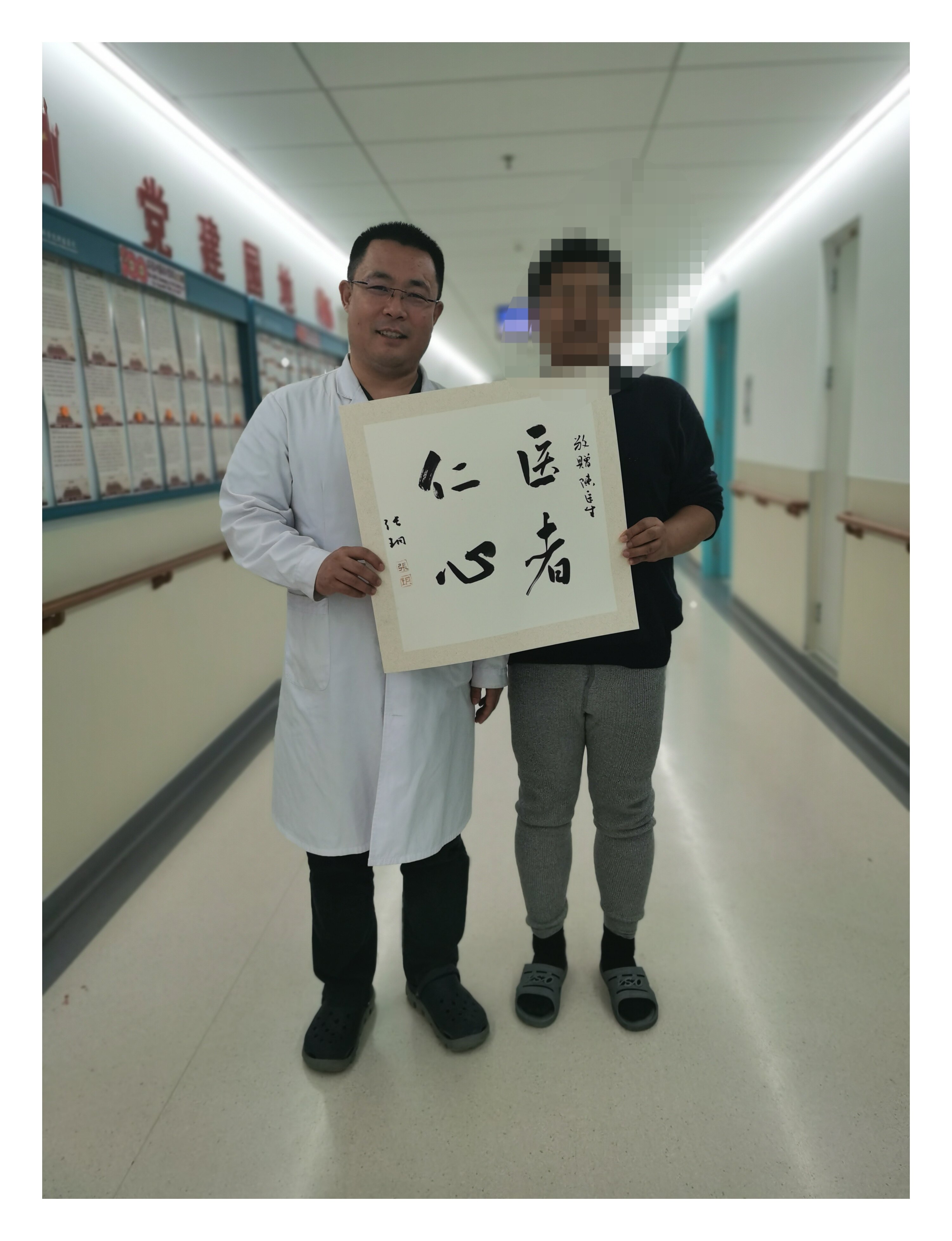 关于北京大学肿瘤医院代挂专家号加代问诊让就医更轻松的信息