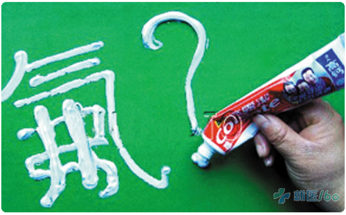 宝宝刷牙可以用含氟牙膏吗?