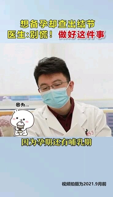 視頻封面