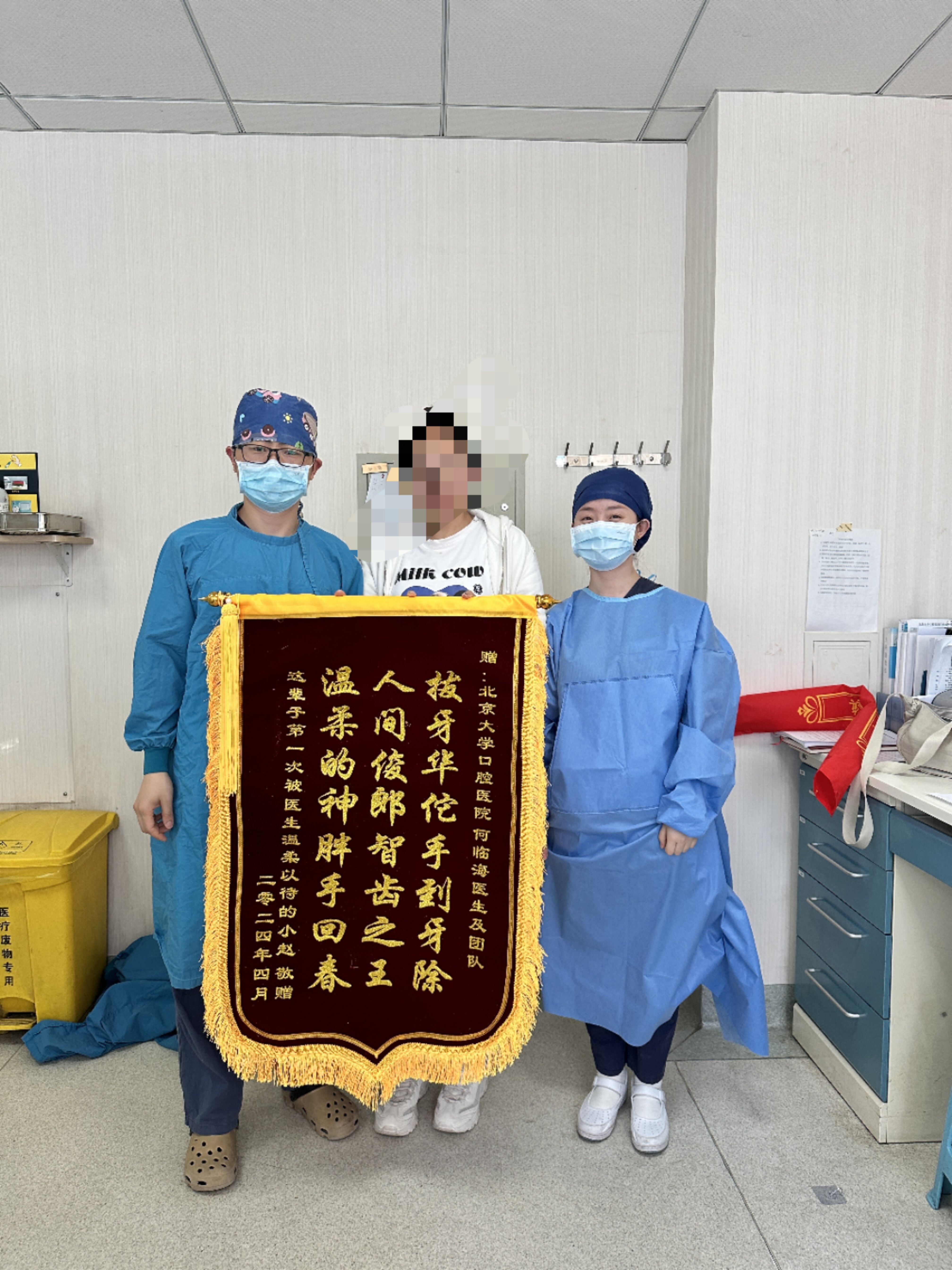 北京大学口腔医院看病陪同CT加急-北京大学口腔医院看病需要做核酸检测吗 北京大学口腔医院看病陪同CT加急-北京大学口腔医院看病需要做核酸检测吗