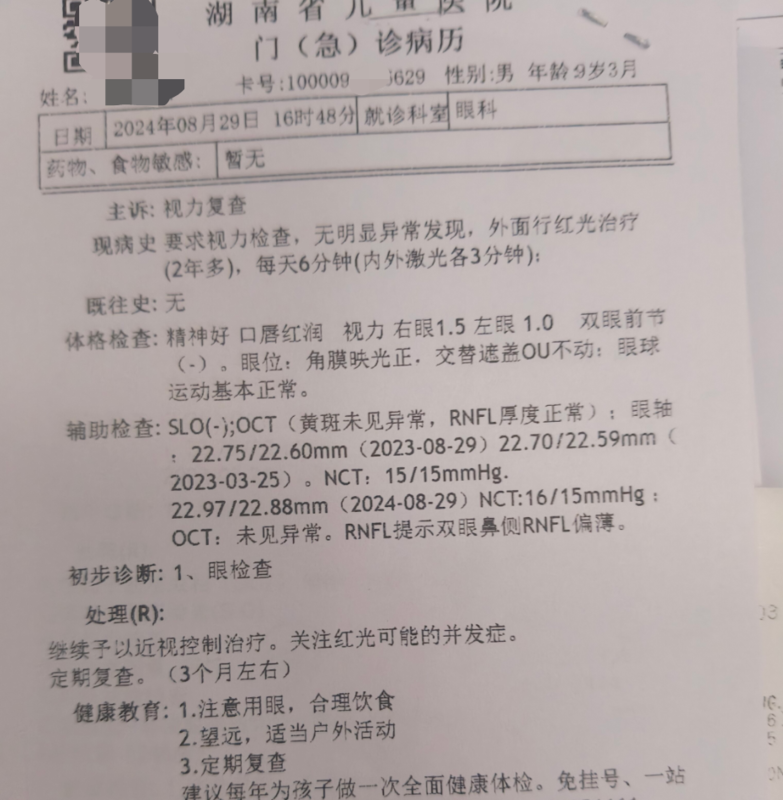 圖文圖片