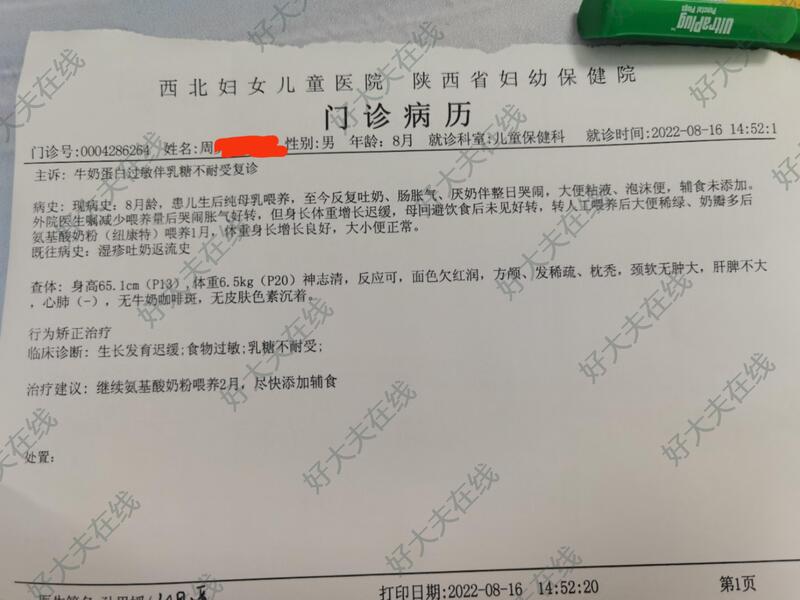 圖文圖片