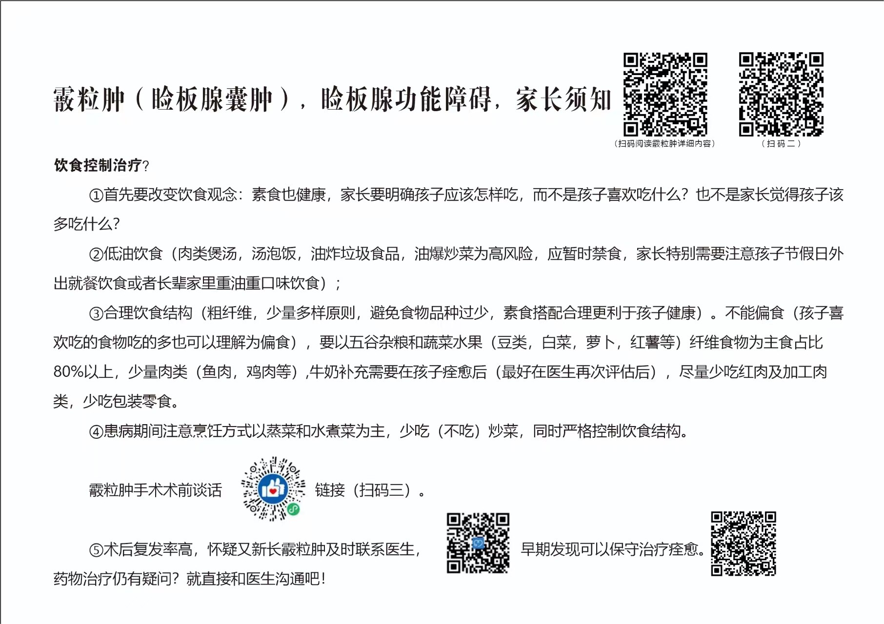 微信图片_20221206224727.jpg