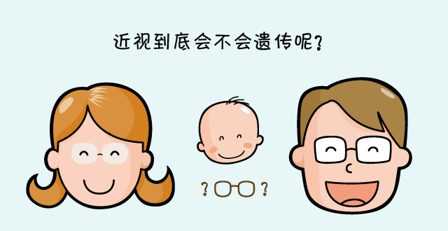 近视3-1.png