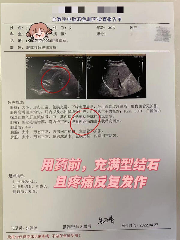 圖文圖片