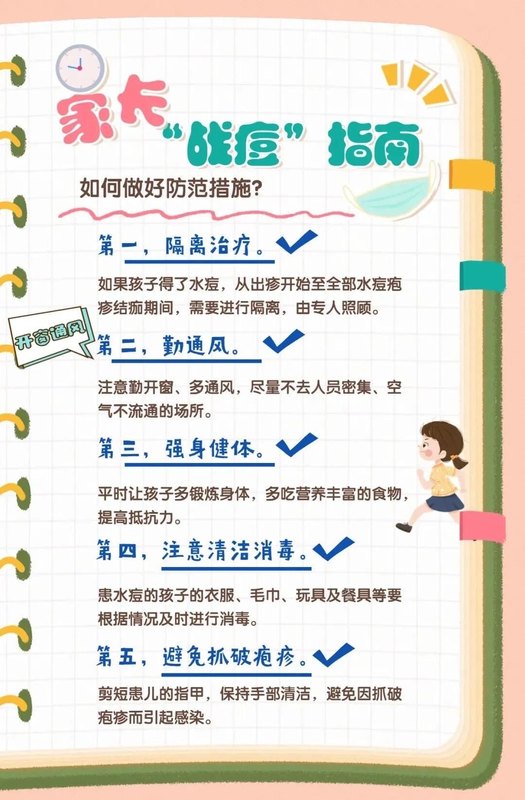 圖文圖片